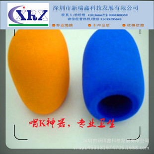 麦克风话筒海绵套 守护音质，从细节开始——深圳市新瑞鑫科技发展产品展示
