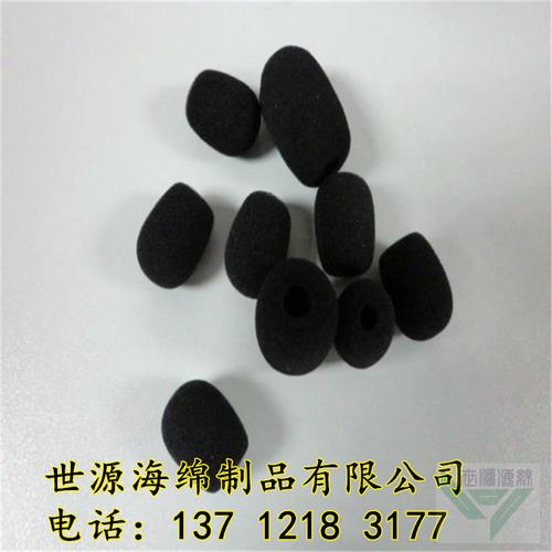话筒海绵.咪头海绵.耳机海绵套 价格实惠