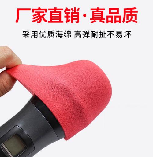 正品咪罩ktv一次性话筒套u型海绵套麦罩麦克风咪套防风话筒罩
