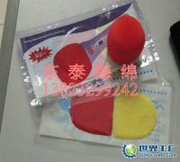 供应O型话筒海绵套 U型话筒海绵套_包装_世界工厂网中国产品信息库